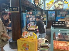 -桃源村(老门东店)