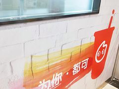 -CoCo都可(搜秀城店)