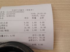 -苏客(金城店)