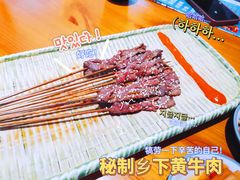 -十三道烧烤(保利西街店)