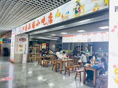-三明北站