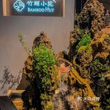 避世桃源之地，大隐于世的竹林庭院🏡餐厅🍴 