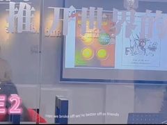 -诺亚雅思托福北郊中心(凤城路店)