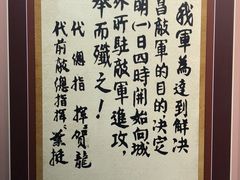 -南昌八一起义纪念馆