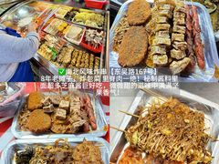 -佬土鹅肠火锅(解放路店)