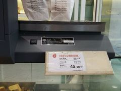 -上海哈尔滨食品厂(淮海中路店)