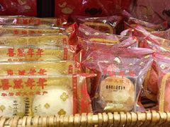 -喜万年年.嫁女饼.顺德特产(岭南天地店)