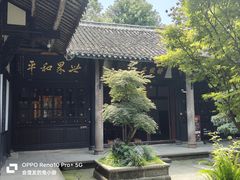 -宝光寺