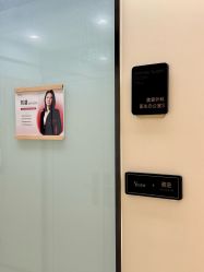 点击看大图 -Yestar宁波艺星整形医院