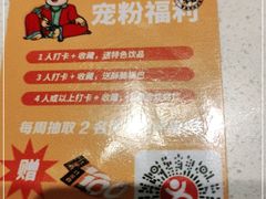 -古乐牛香鲜牛肉牛杂火锅(观前街店)