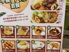 -新记美食(关闸店)