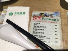 菜单-翠华餐厅