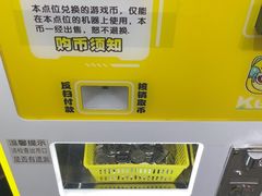 -娃娃集合营(上海奉贤龙湖天街店)