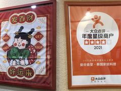 -曼谷食堂·泰国家庭料理