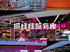 -盛京大奥莱(沈阳奥体店)