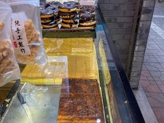 -老香港蛋糕(梓桐苑店)
