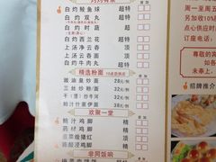 -海都六福酒家(世博广场店)