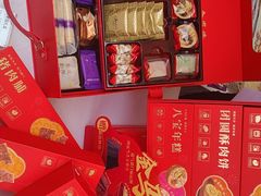 -GANSO元祖食品(延长路店)