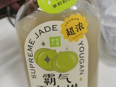 -奈雪的茶(中海环宇荟店)
