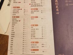 -盡膳口福跷脚牛肉火锅(晶耀前滩店)