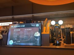 -色響火锅(恒隆广场店)