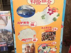 -大来渔村(市桥店)