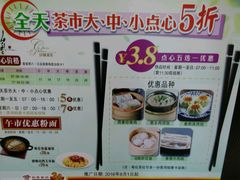-稻香酒家·33年老字号·港式粤菜(富邦中心店)