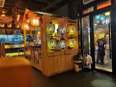 -有喜屋·烧鸟·居酒屋(三钢里店)