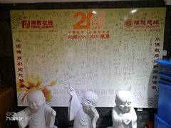 -福慧慈缘素食餐厅(王府井店)