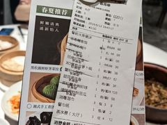 -天然台1908(中建广场店)