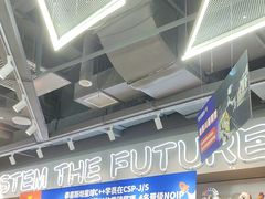 -斯坦星球AI编程·机器人科创·乐高科学·信奥·思维·专注力·STEM·竞赛考级(高新区绿宝广场龙湖狮山天街学习中心)