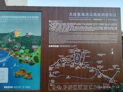 -黑石礁公园