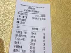 -同和居(什刹海店)
