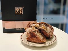 福栗包-奈雪的茶(印象城店)