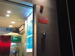 门面-1点点(北仑春晓店)