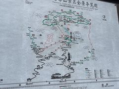 -老君山风景名胜区