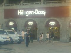android_upload_pic-哈根达斯(钟楼新店)
