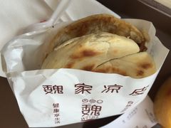 -魏家凉皮(博水商务大厦店)