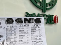-添好运点心专门店(深水埗店)