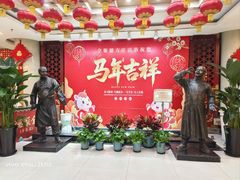 -北京全聚德(方庄店)