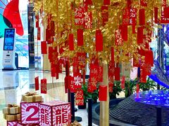 -红星美凯龙北京至尊MALL(东四环中路店)