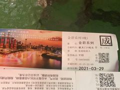 -重庆两江夜游-金碧系列