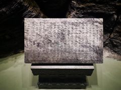 -房山世界地质公园博物馆