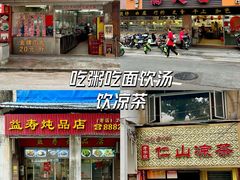 -喜茶(中山白水井店)