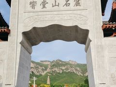 -响堂山石窟-北响堂山石窟