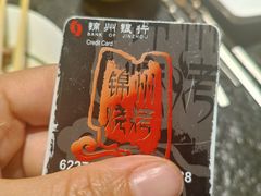 -老万烧烤(典逸心洲店)