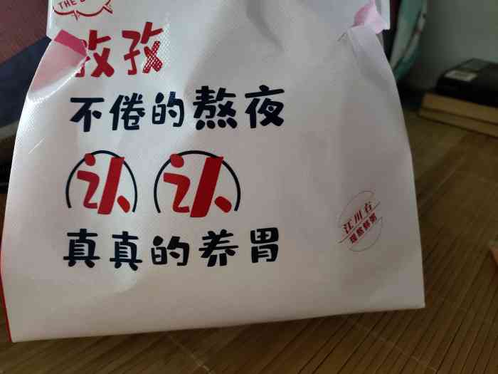 江川右·一家有态度的粥店(小寨店)-"外卖01点这家店,基本就意味着
