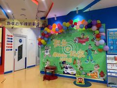 -美吉姆国际儿童教育中心(湛江招商花园城店)