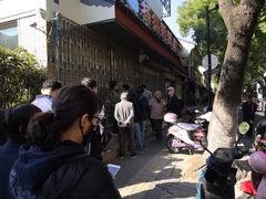 -杨招娣糕点(装驾桥巷店)