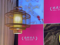 -重庆高老九火锅(万象城店)